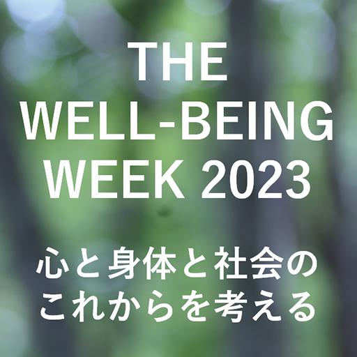 THE WELL-BEING WEEK 2023