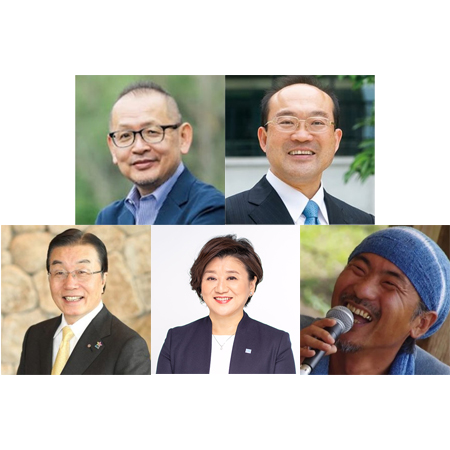 基調講演登壇者プロフィールを掲載しました