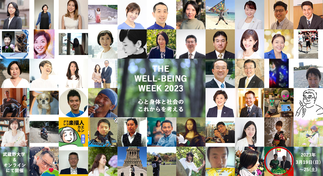 [SP012] shiawaseシェア会