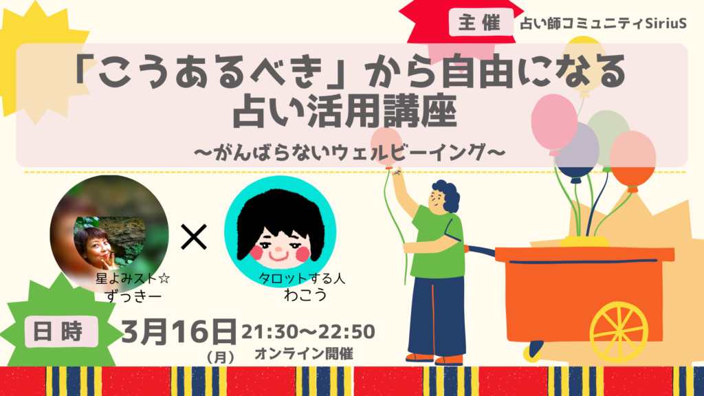 現在の画像に代替テキストがありません。ファイル名: 主-催.png